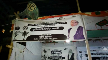 কাসেমীর প্রতিনিধিকে জরিমানা