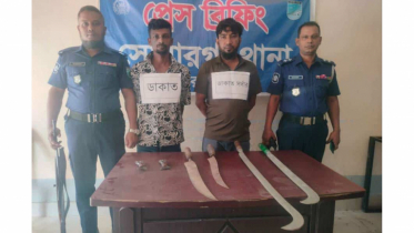 সোনারগাঁয়ে দেশীয় অস্ত্রসহ দুই ডাকাত গ্রেপ্তার