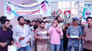 সিদ্ধিরগঞ্জে মান্নানের নির্দেশনায় গণসংযোগ ও ৩১ দফার লিফলেট বিতরণ সিদ্ধিরগঞ্জে মান্নানের নির্দেশনায় গণসংযোগ ও ৩১ দফার লিফলেট বিতরণ