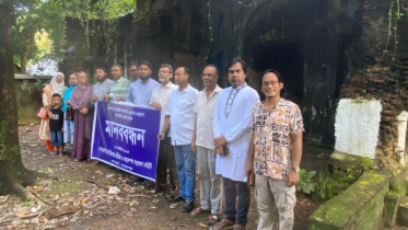 সোনারগাঁয়ে সাড়ে সাত’শ বছরের প্রাচীন গ্রন্থাগার সংরক্ষণের দাবিতে মানববন্ধন