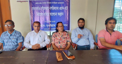 সোনারগাঁয়ে ওয়াক-ওয়ে নির্মাণের দাবিতে আলোচনা সভা