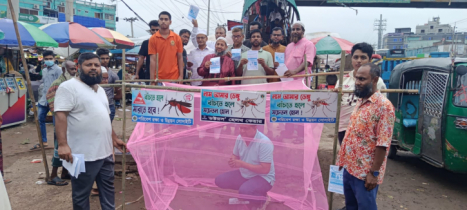 ডেঙ্গু প্রতিরোধে মশারি টানিয়ে অভিনব কর্মসূচি
