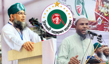 সিটি কর্পোরেশনের পরিধি বর্ধিত করায় ইসলামী আন্দোলনের অভিনন্দন