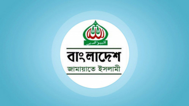 নারায়ণগঞ্জে জামায়াতের দুই প্রার্থীর হাইকোর্টে আবেদন