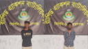 ফতুল্লায় ইমন হত্যাকান্ডে গ্রেফতার ২ ফতুল্লায় ইমন হত্যাকান্ডে গ্রেফতার ২