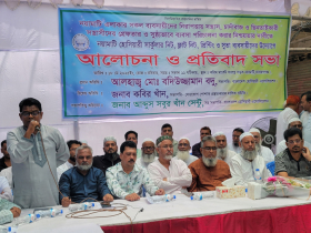 না.গঞ্জে সন্ত্রাস, চাঁদাবাজির বিরুদ্ধে ব্যাবসায়ীদের প্রতিবাদ সভা