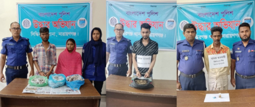 সিদ্ধিরগঞ্জে মাদকবিরোধী অভিযানে গ্রেপ্তার ৪