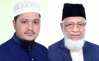 ডাকসুতে শিবিরের বিজয়ে না.গঞ্জ জামায়াতের শুভেচ্ছা 