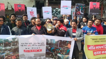 এনইআইআর বাতিলের দাবিতে মানববন্ধন