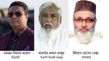 নির্বাচন ঘিরে আড়াইহাজারে সব প্রার্থী এক টেবিলে