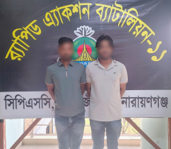 বন্দরে বিদেশি রিভালবার ও গুলিসহ আটক ২