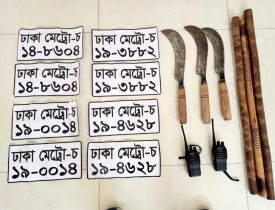 রূপগঞ্জে ডাকাত দলের সরঞ্জাম উদ্ধার রূপগঞ্জে ডাকাত দলের সরঞ্জাম উদ্ধার