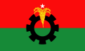 আগামীকাল নারায়ণগঞ্জে বিএনপির মানববন্ধন