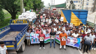 রূপগঞ্জে যুবদলের বিক্ষোভ 
