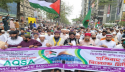 নারায়ণগঞ্জে আহলে সুন্নাত ওয়াল জামাতের বিক্ষোভ মিছিল