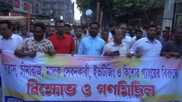 দায়িত্ব শুধু প্রশাসনকে দিলে হবে না, আমাদেরও দায়িত্ব নিতে হবে : রোজেল