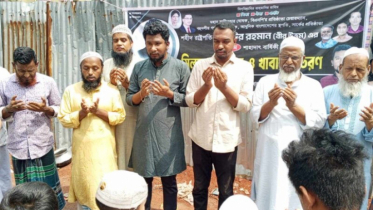 জিয়াউর রহমানের শাহাদাতবার্ষিকীতে ছাত্রদল নেতা নিরবের দোয়া ও কাঙ্গালী ভো‌জের আয়োজন