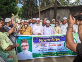 আড়াইহাজারে জামায়াতের উঠান বৈঠকে হামলা  আড়াইহাজারে জামায়াতের উঠান বৈঠকে হামলা