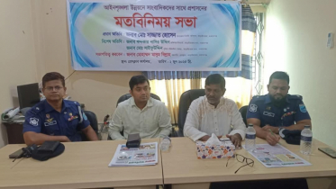 আড়াইহাজারে আইনশৃংখলা উন্নয়নে প্রশাসনের সাথে সাংবাদিকদের মতবিনিমিয় সভা 
