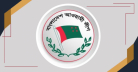 গুলিস্তানে না.গঞ্জ আ.লীগের মিছিল