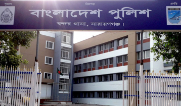 নারায়ণগঞ্জে যুবককে পিটিয়ে হত্যার অভিযোগ