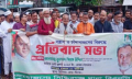 নারায়ণগঞ্জে চাঁদাবাজ-সন্ত্রাসমুক্ত এলাকা গড়ার ঘোষণা সাবেক এমপি গিয়াস উদ্দিনের