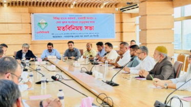 না.গঞ্জে হাসপাতাল, ব্যাংক কর্মকর্তা ও ব্যাবসায়ীদের সাথে চেম্বারের মতবিনিময় 