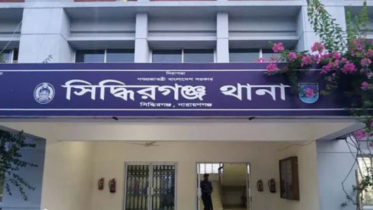 অভ্যুত্থানের ১১ মাসের মাথায় সিদ্ধিরগঞ্জে ৪টি হত্যা মামলা 