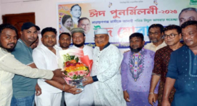 বিএনপি উদার গণতান্ত্রিক দল : গিয়াস উদ্দিন