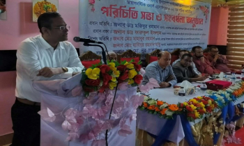 সোনারগাঁয়ে প্রাইভেট হাসপাতাল ওনার্স এসোসিয়েশনের পরিচিতি সভা  