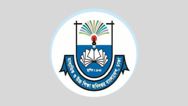 না.গঞ্জে নির্ধারিত সময়ে পরীক্ষা শেষ করতে স্কুল-কলেজগুলোকে নির্দেশ 