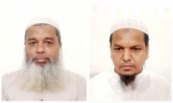 নারায়ণগঞ্জ জেলা শ্রমিক মজলিসের কমিটি ঘোষণা 