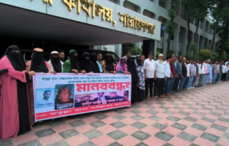 ফতুল্লায় মামুন হত্যার বিচার সুনিশ্চিতের দাবীতে মানববন্ধন