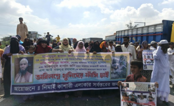 সিদ্ধিরগঞ্জে জনি হত্যার বিচারের দাবীতে মহাসড়ক অবরোধ 
