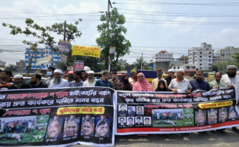 সাত খুন মামলার রায় বাস্তবায়নের দাবীতে স্বজনদের মানববন্ধন 
