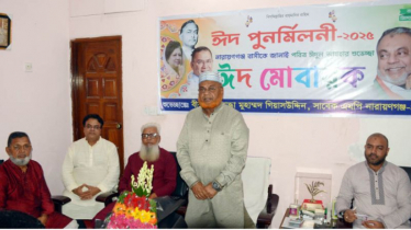 নোয়াখালী-বরিশাল থেকে এসে নেতৃত্ব দেন, না.গঞ্জের মানুষকে সহ্য করতে পারে না : গিয়াসউদ্দিন 