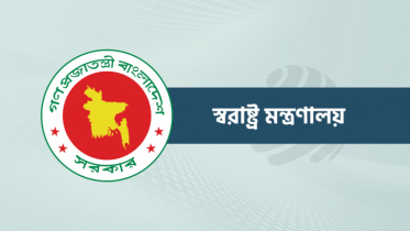 নারায়ণগঞ্জের আরও ১১১ রাজনৈতিক মামলা প্রত্যাহার