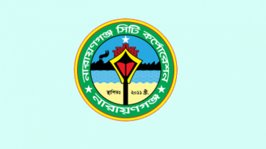 ঈদে পশু কোরবানির বিষয়ে নাসিকের নির্দেশনা 