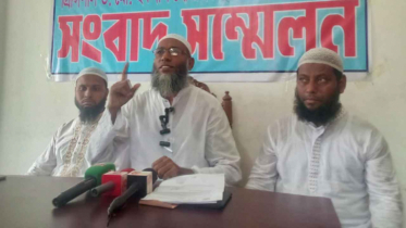 জামায়াত নেতার বিরুদ্ধে মিথ্যাচারের প্রতিবাদে সংবাদ সম্মেলন