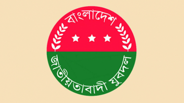 যুবদল নেতা আশরাফুল বহিষ্কার 