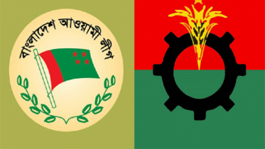 ১৫ আগস্টে নিস্তব্ধ আওয়ামী লীগ, মাঠে বিএনপি