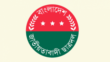 না.গঞ্জে সোমবার ছাত্রদলের বিক্ষোভ