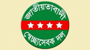 জেলা স্বেচ্ছাসেবক দল নেতা শান্ত প্রধান বহিষ্কার 