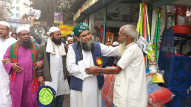 শাসক হবে জনগণের খাদেম : মাসুম বিল্লাহ