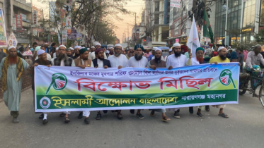 স্বৈরাচারের পুনরুত্থানের আশংকা মাসুম বিল্লাহর স্বৈরাচারের পুনরুত্থানের আশংকা মাসুম বিল্লাহর