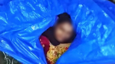 ঢাকা-চট্টগ্রাম মহাসড়কে পলিথিনে মোড়ানো অজ্ঞাত নারীর মরদেহ উদ্ধার