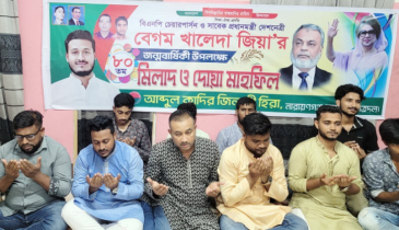 খালেদা জিয়ার জন্মবার্ষিকী উপলক্ষে সিদ্ধিরগঞ্জে ছাত্রদলের মিলাদ 