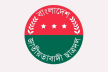 কেন্দ্রের নির্দেশে না.গঞ্জ ইউনিট ছাত্রদল কমিটি জমা, একাংশের বিলম্বে ক্ষোভ