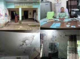 সংস্কারের অভাবে জরাজীর্ণ বন্দর সমাজসেবা কার্যালয়
