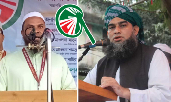 মাসুদ-পন্টি প্যানেলকে মহানগর ইসলামী আন্দোলনের শুভেচ্ছা